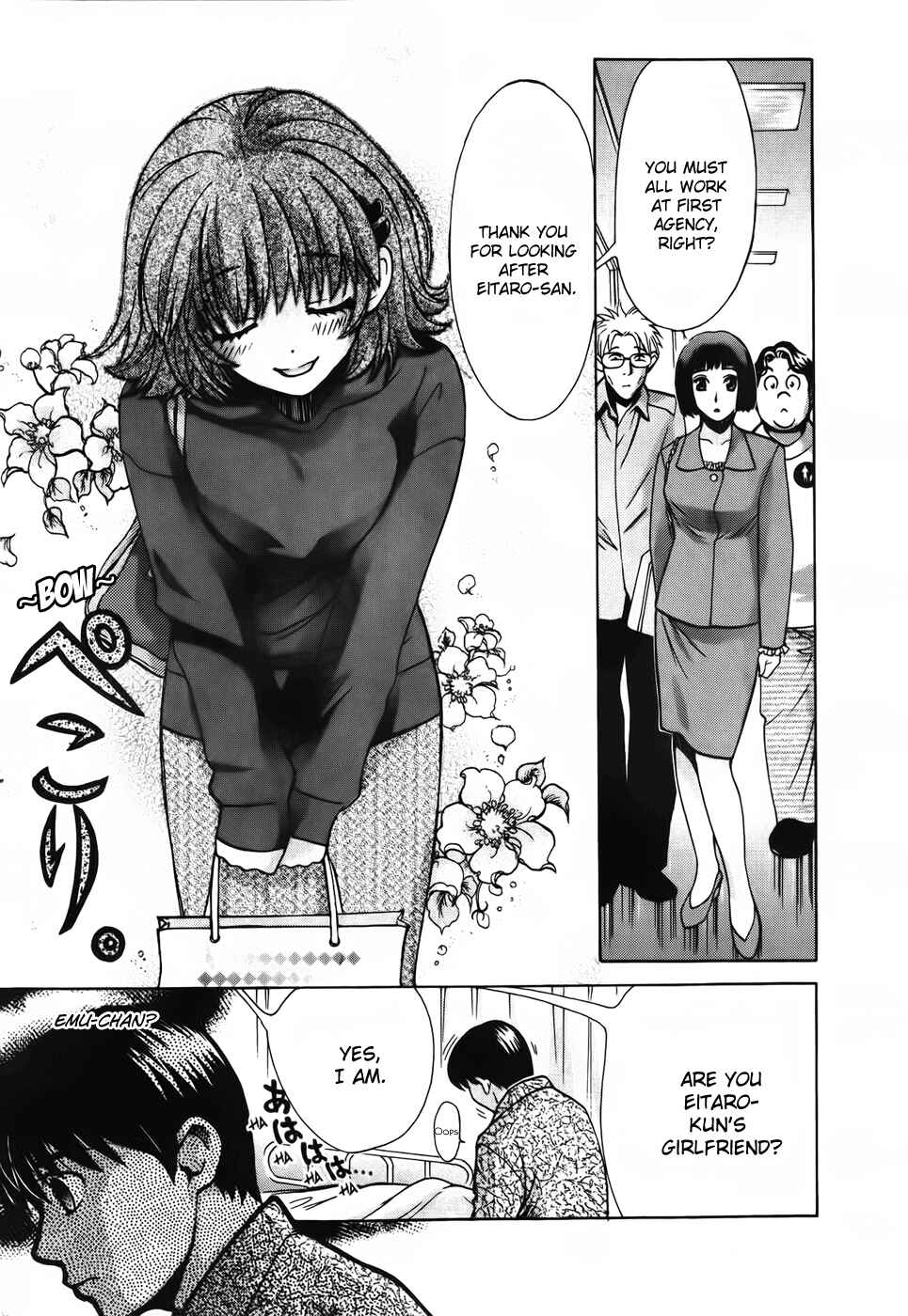 Page 17 Chapter 70 Love Junkies