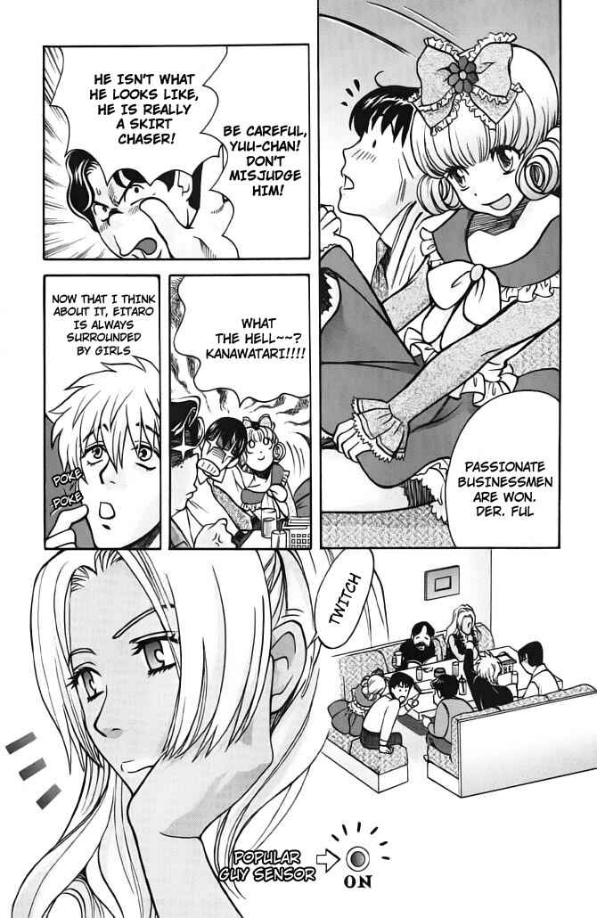 Page 13 Chapter 59 Love Junkies