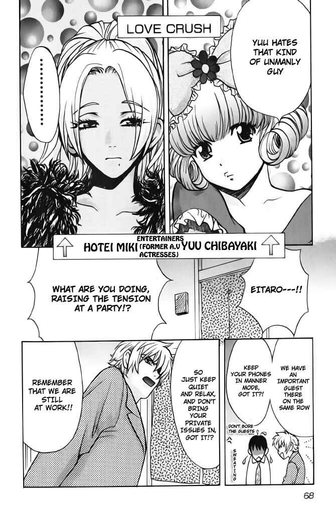 Page 5 Chapter 59 Love Junkies