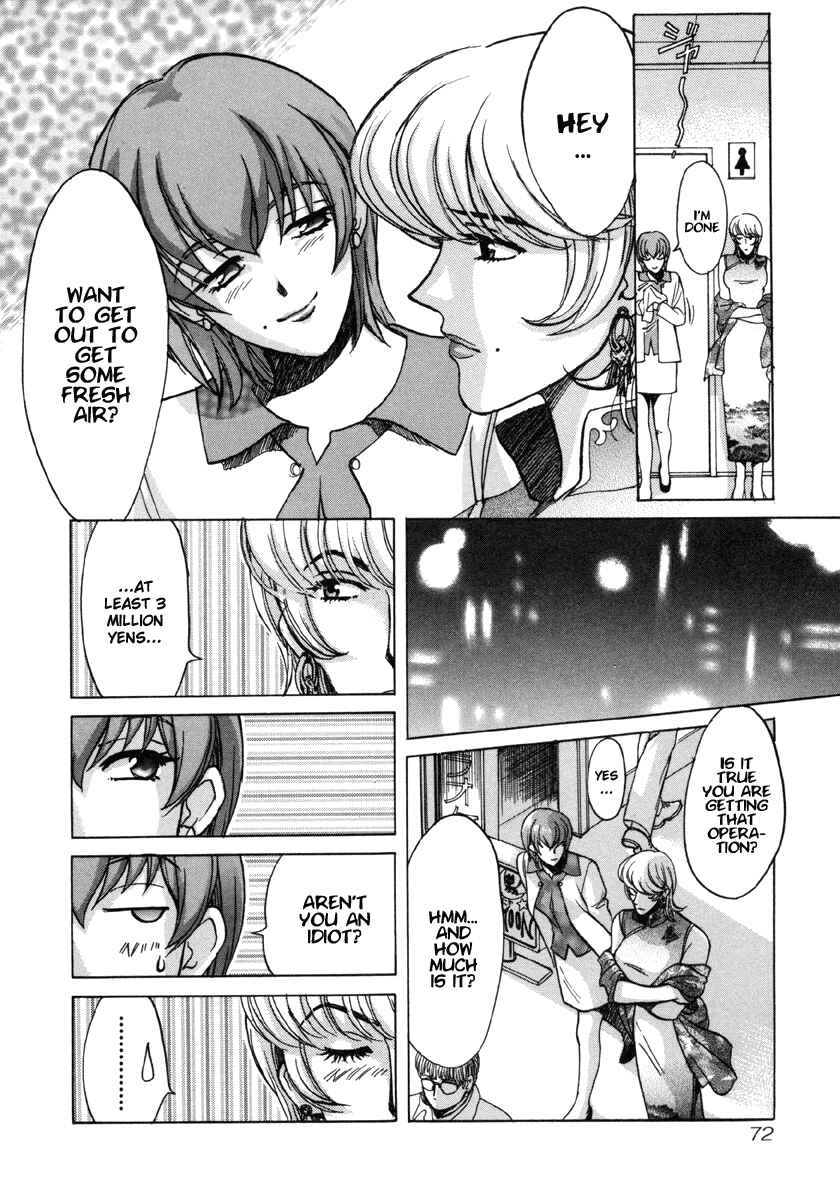 Page 10 Chapter 14 Love Junkies