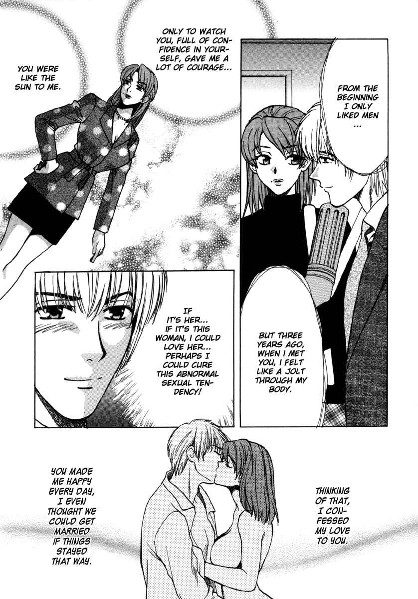 Page 12 Chapter 14 Love Junkies