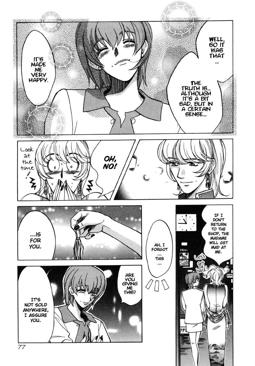 Page 15 Chapter 14 Love Junkies