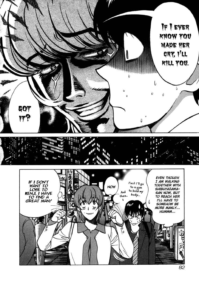 Page 20 Chapter 14 Love Junkies