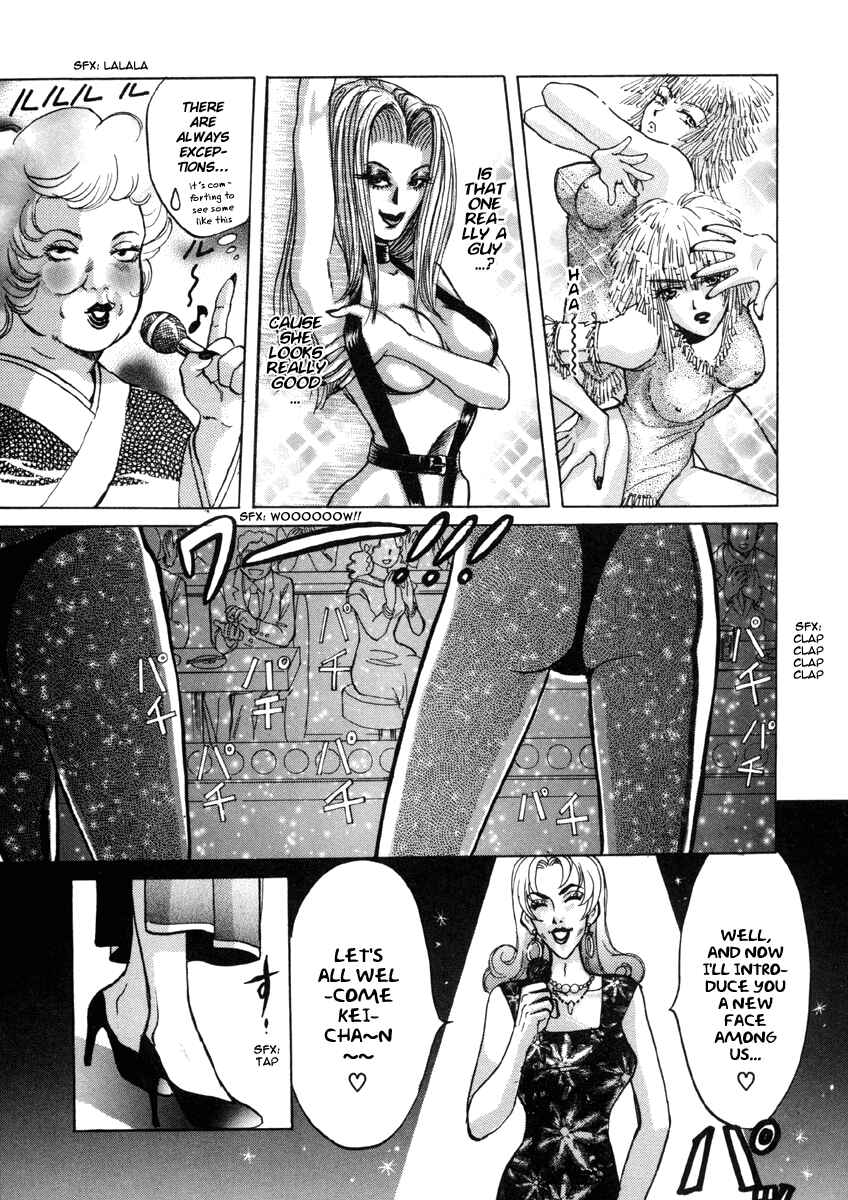 Page 3 Chapter 14 Love Junkies