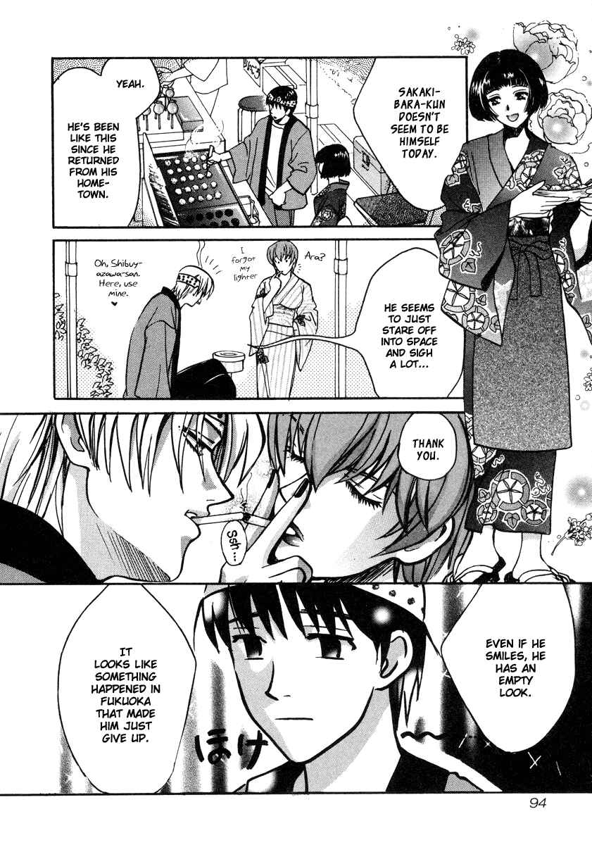 Page 6 Chapter 24 Love Junkies