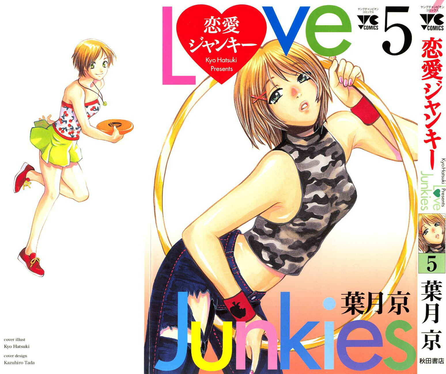 Page 1 Chapter 34 Love Junkies