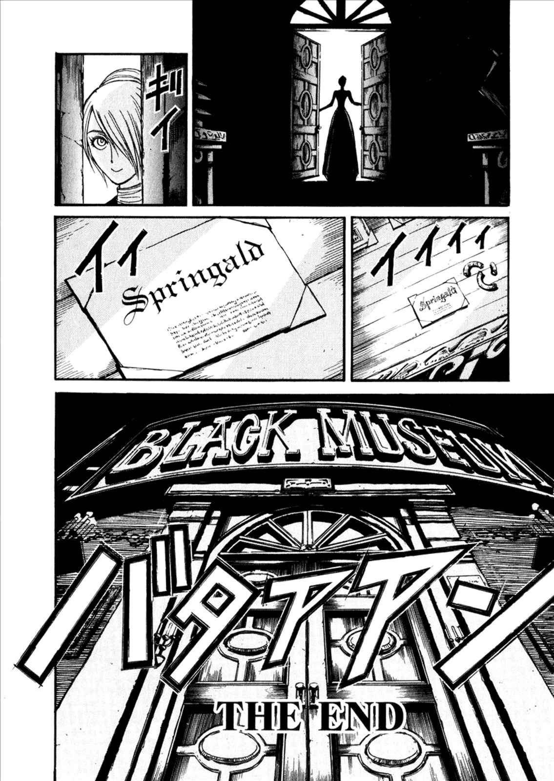 Page 26 Chapter 6 The Black Museum: Springald