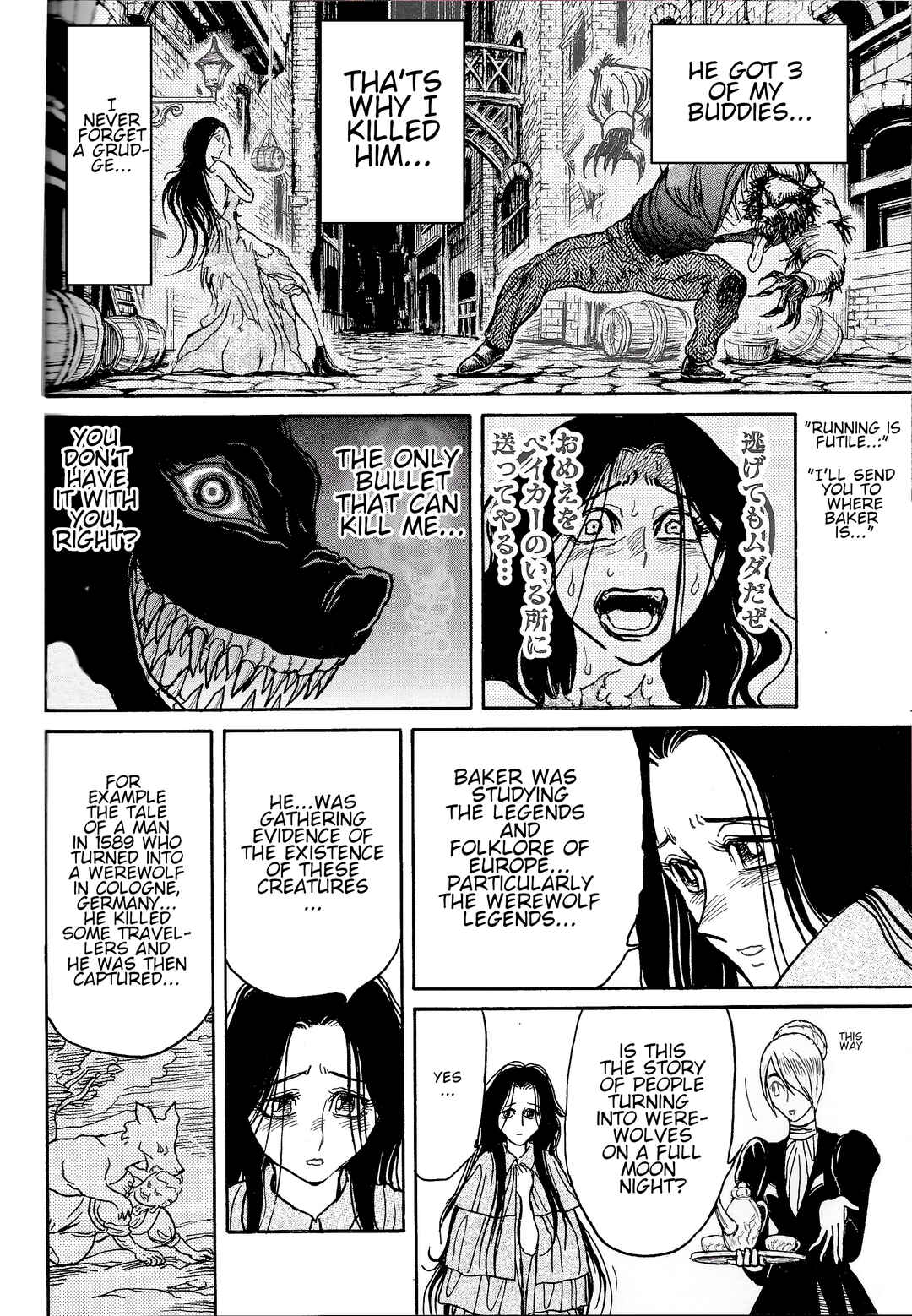 Page 8 Chapter 6.66 The Black Museum: Springald