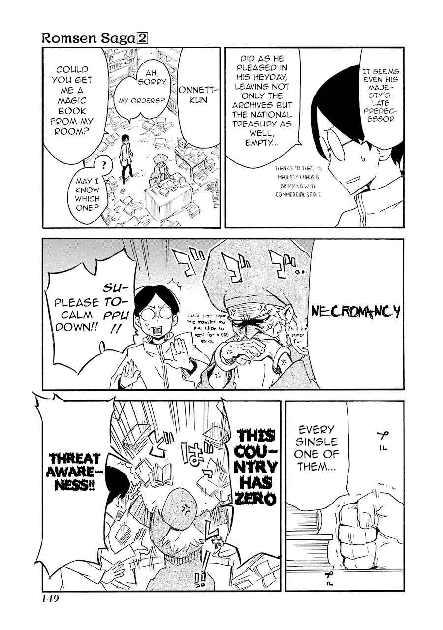 Page 13 Chapter 10 Romsen Saga