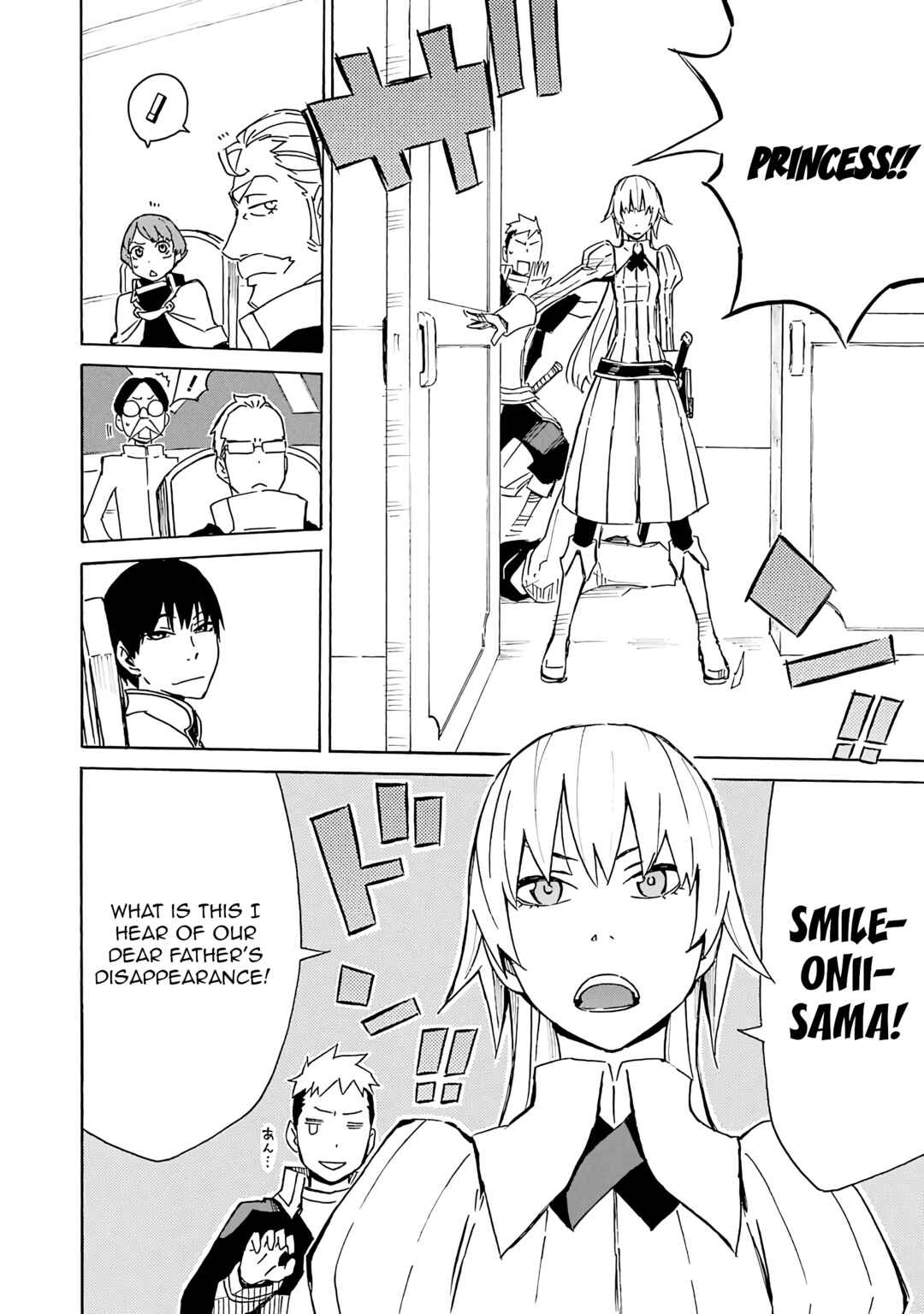 Page 14 Chapter 15 Romsen Saga