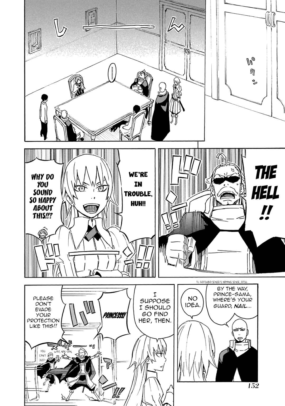 Page 20 Chapter 15 Romsen Saga