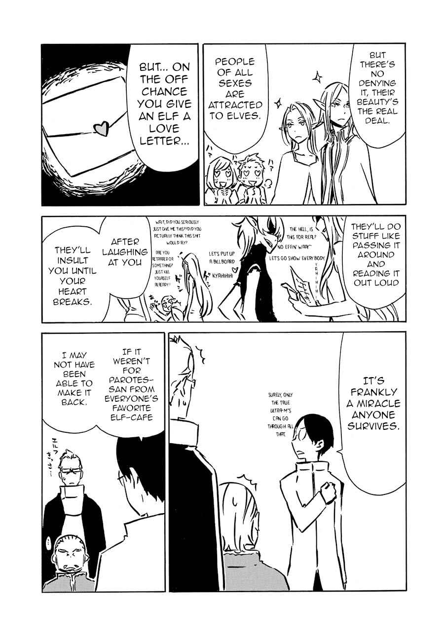 Page 5 Chapter 10.5 Romsen Saga