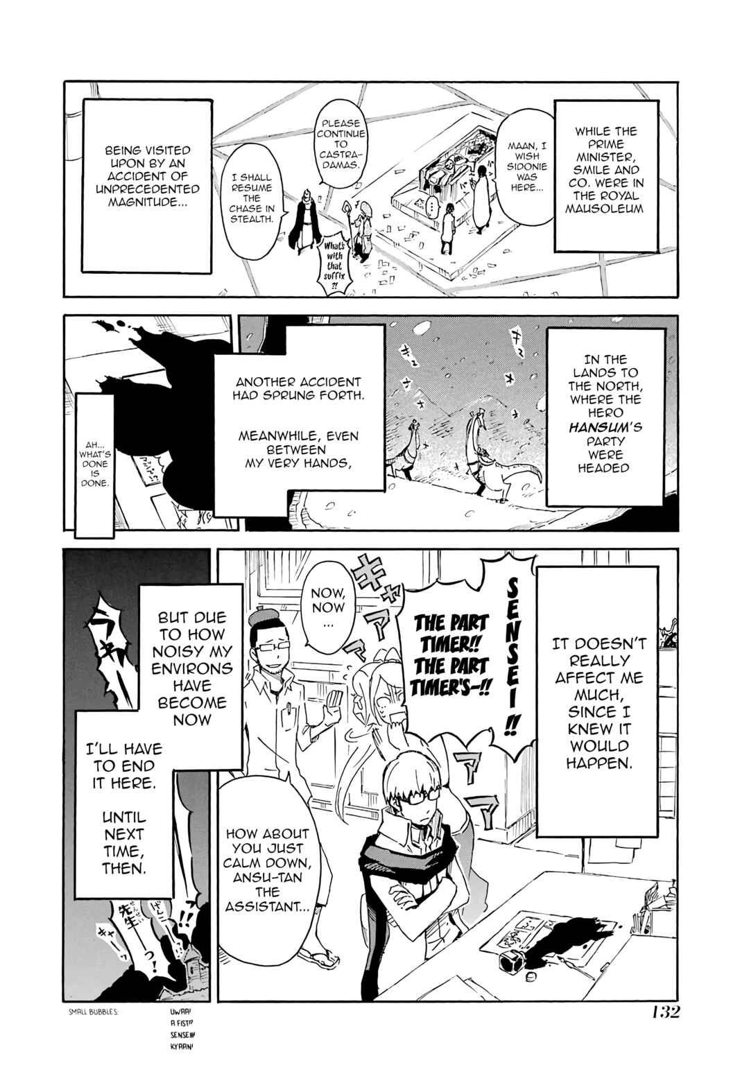 Page 34 Chapter 14 Romsen Saga