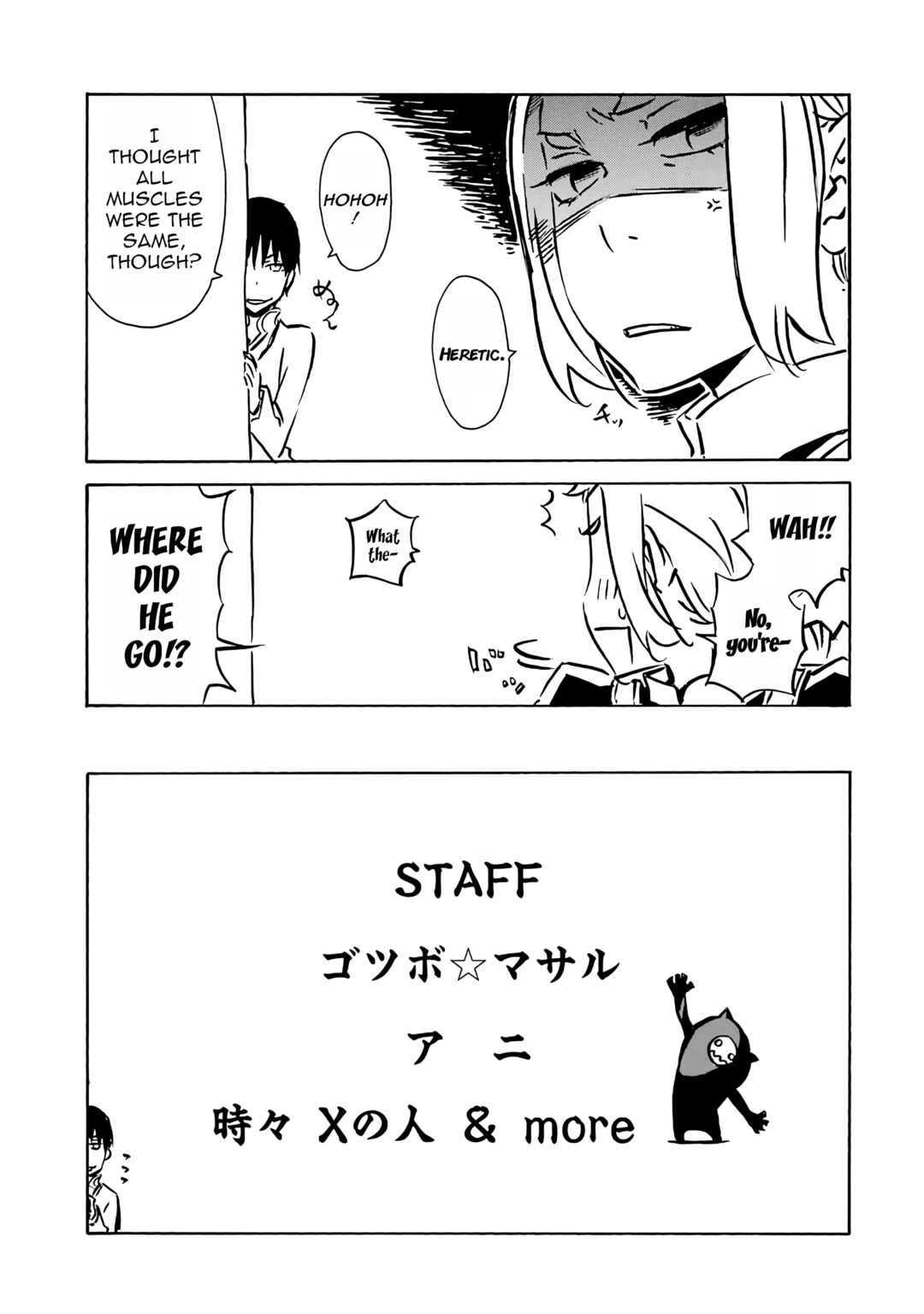 Page 5 Chapter 15.5 Romsen Saga