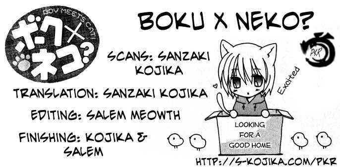 Page 1 Chapter 4 Boku x Neko?