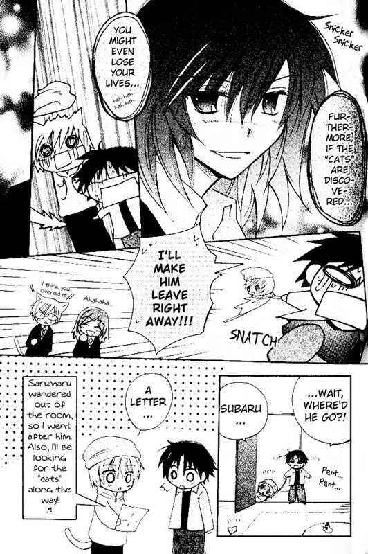 Page 12 Chapter 4 Boku x Neko?