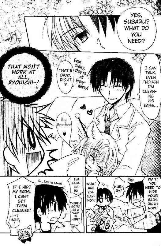 Page 14 Chapter 4 Boku x Neko?