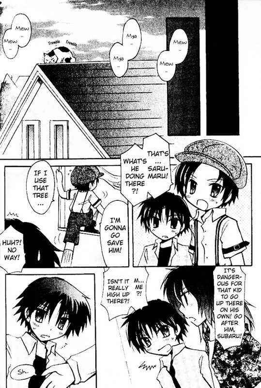 Page 21 Chapter 4 Boku x Neko?