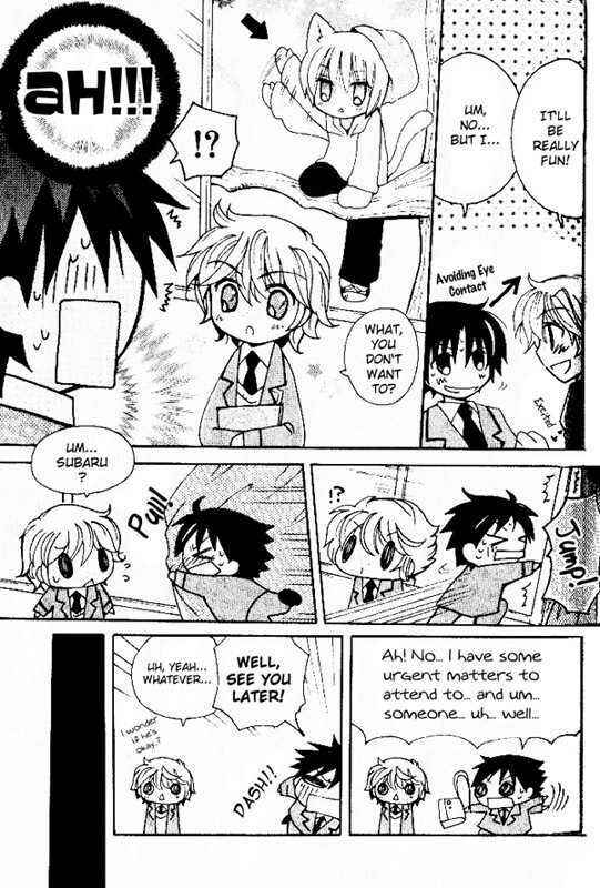 Page 4 Chapter 4 Boku x Neko?