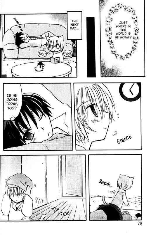 Page 11 Chapter 3 Boku x Neko?