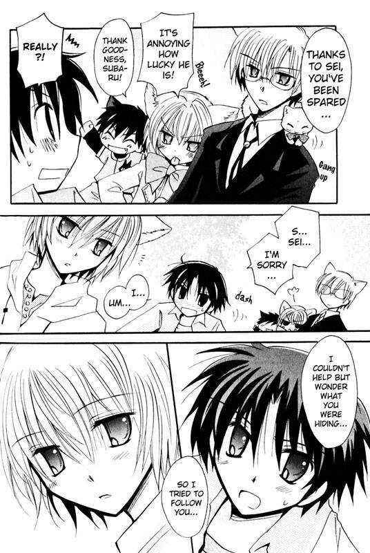 Page 23 Chapter 3 Boku x Neko?