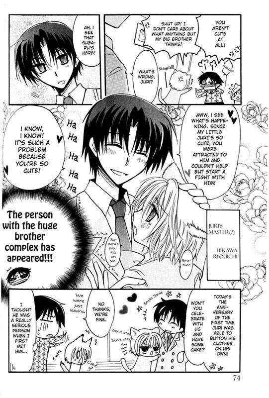 Page 7 Chapter 3 Boku x Neko?