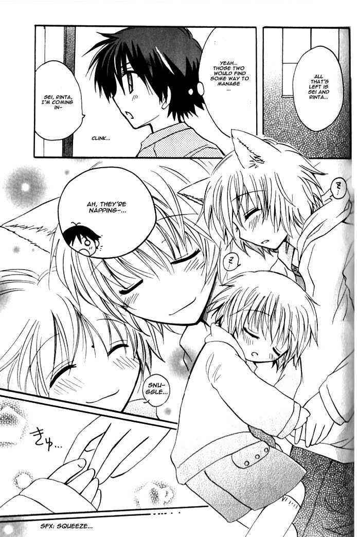 Page 16 Chapter 5 Boku x Neko?