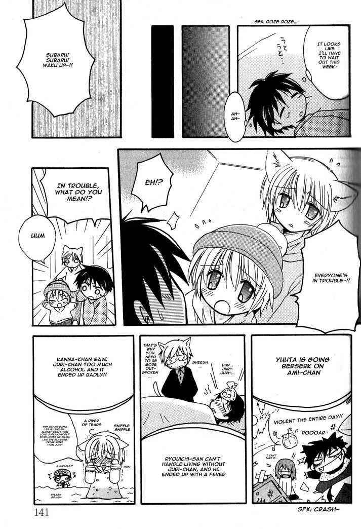 Page 18 Chapter 5 Boku x Neko?