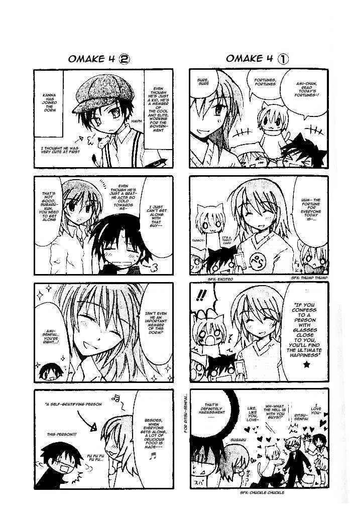 Page 2 Chapter 5 Boku x Neko?