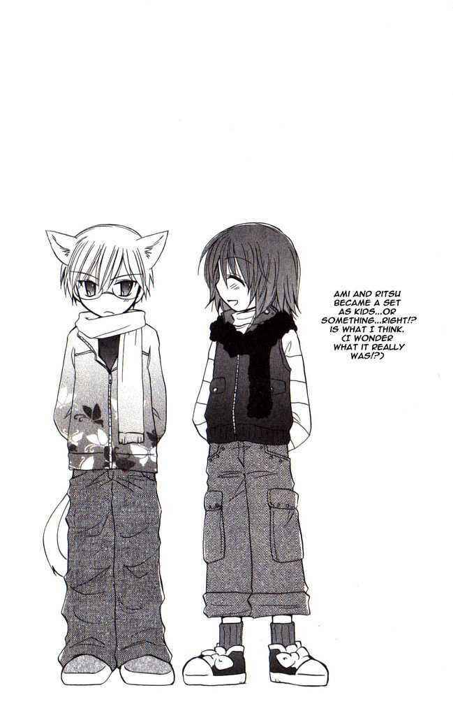 Page 20 Chapter 5 Boku x Neko?