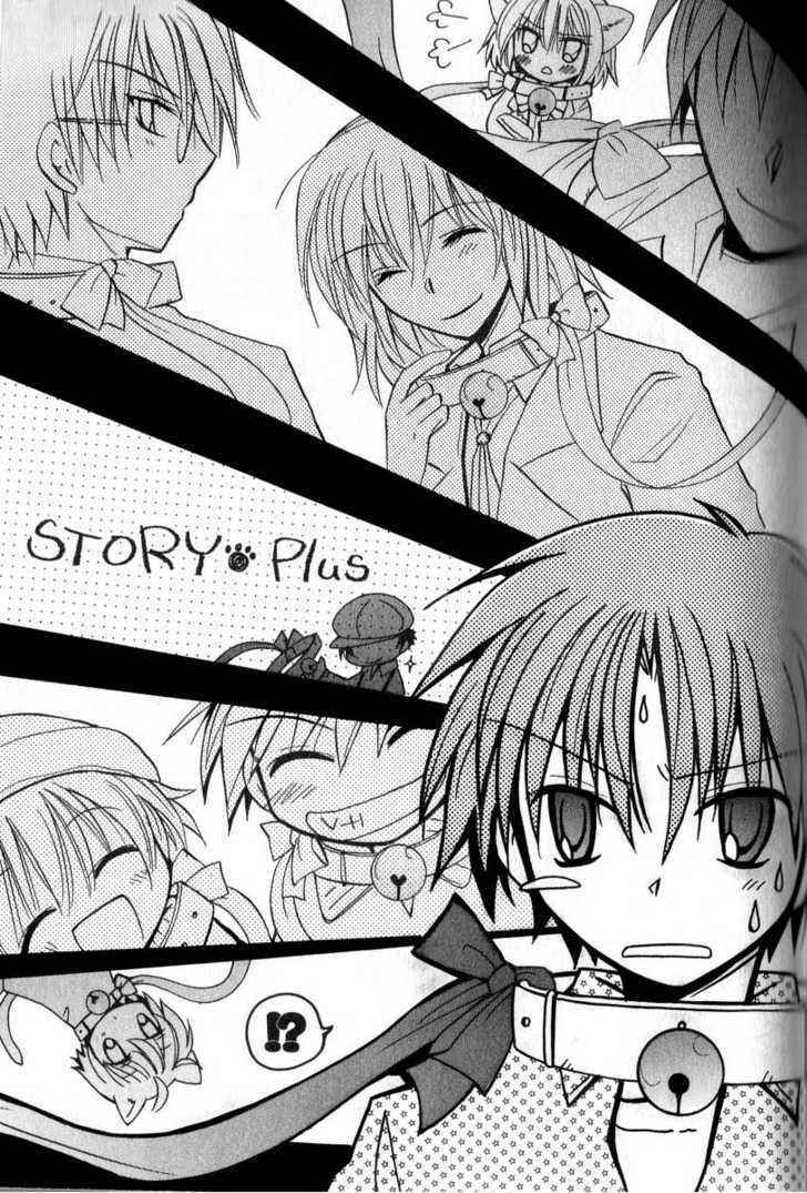 Page 4 Chapter 5 Boku x Neko?