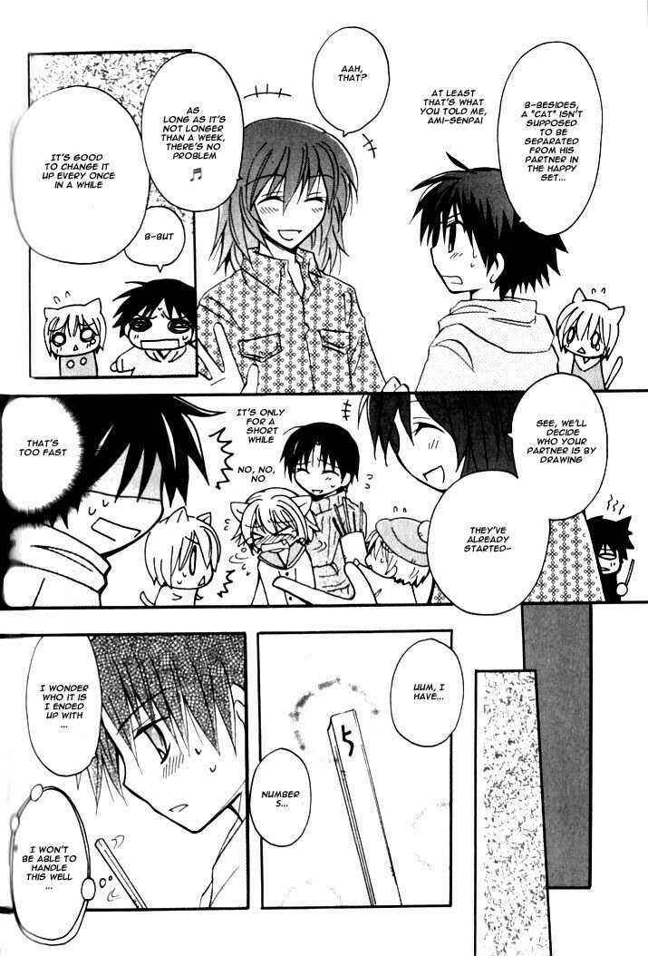 Page 7 Chapter 5 Boku x Neko?