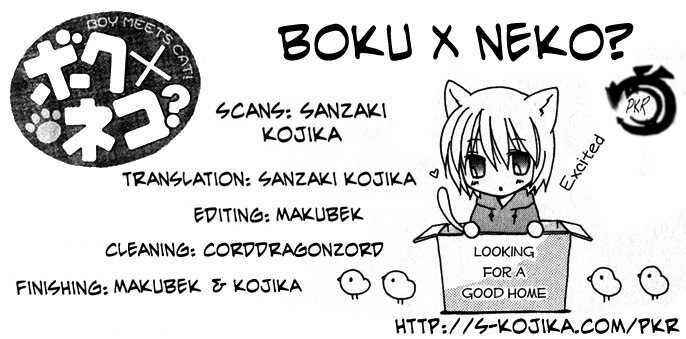 Page 1 Chapter 6 Boku x Neko?