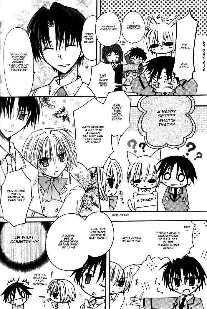 Page 14 Chapter 6 Boku x Neko?