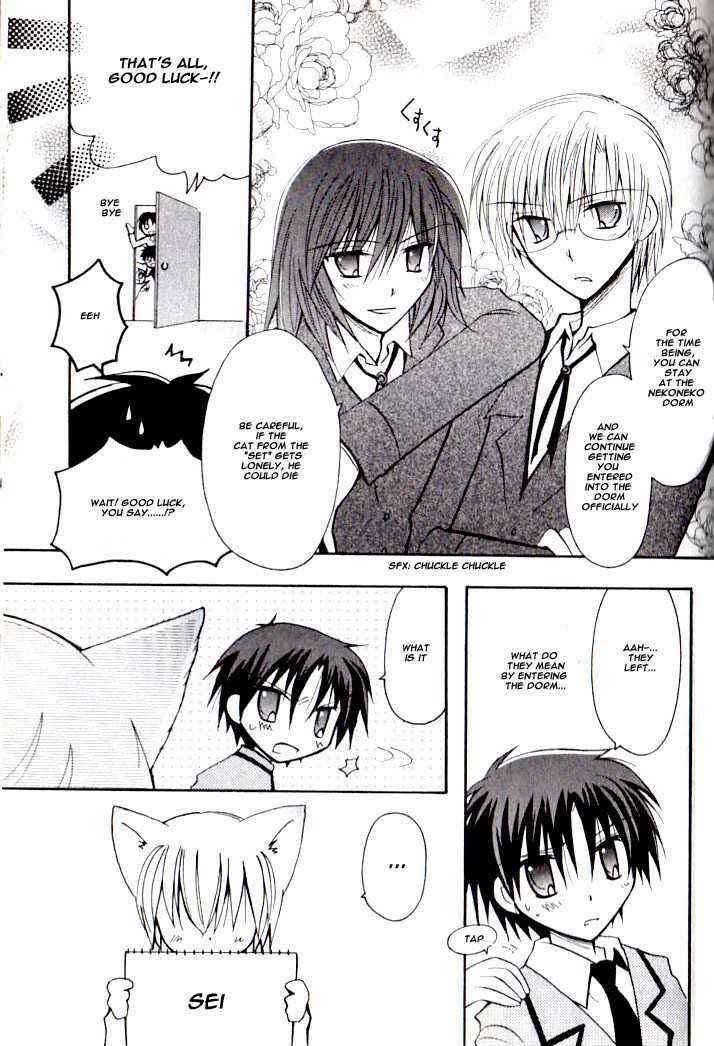 Page 15 Chapter 6 Boku x Neko?