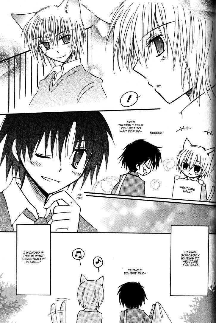 Page 19 Chapter 6 Boku x Neko?