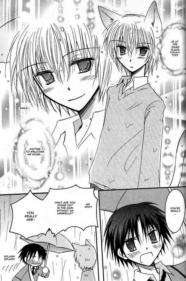 Page 23 Chapter 6 Boku x Neko?