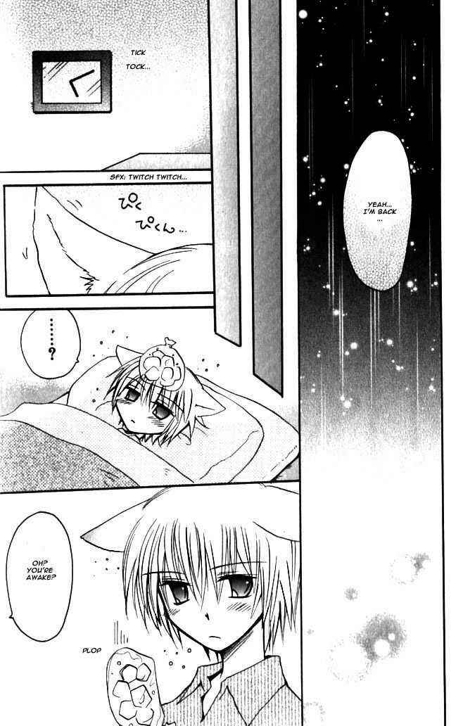 Page 26 Chapter 6 Boku x Neko?