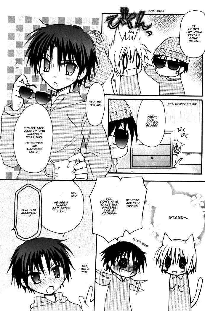 Page 27 Chapter 6 Boku x Neko?
