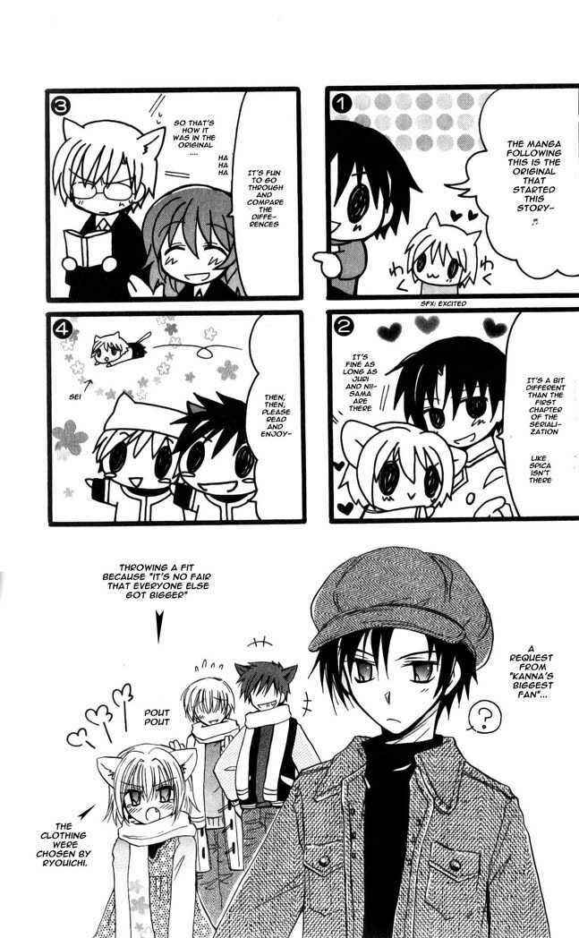 Page 6 Chapter 6 Boku x Neko?