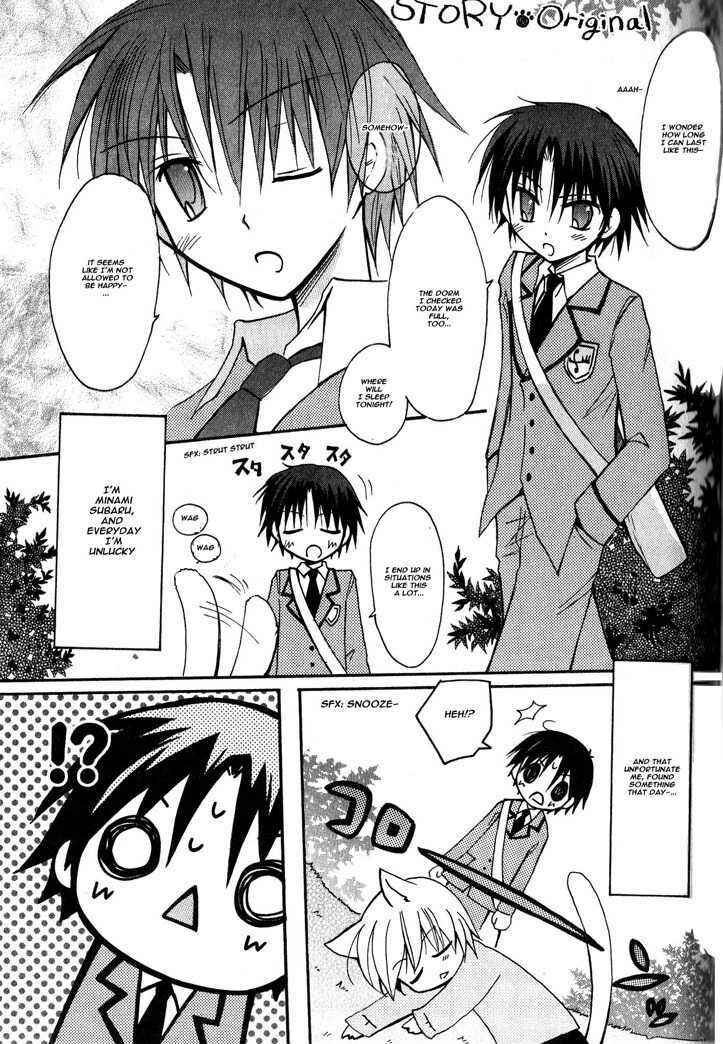 Page 7 Chapter 6 Boku x Neko?