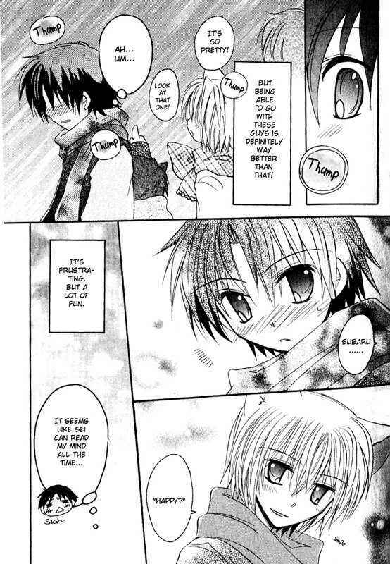 Page 12 Chapter 2 Boku x Neko?