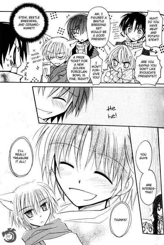 Page 14 Chapter 2 Boku x Neko?