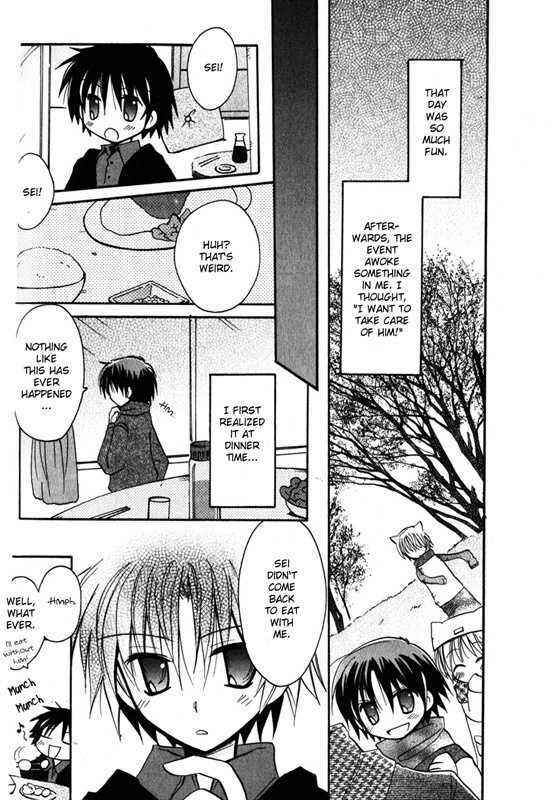 Page 15 Chapter 2 Boku x Neko?