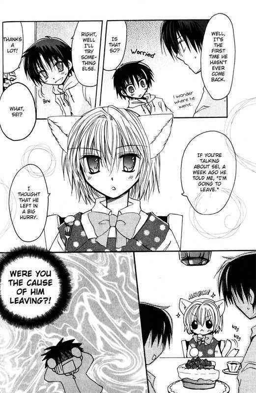 Page 17 Chapter 2 Boku x Neko?
