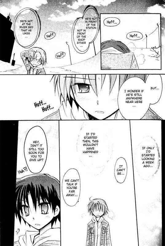 Page 20 Chapter 2 Boku x Neko?