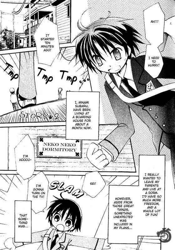 Page 3 Chapter 2 Boku x Neko?