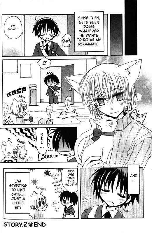 Page 33 Chapter 2 Boku x Neko?