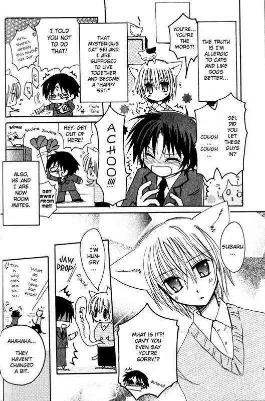 Page 5 Chapter 2 Boku x Neko?