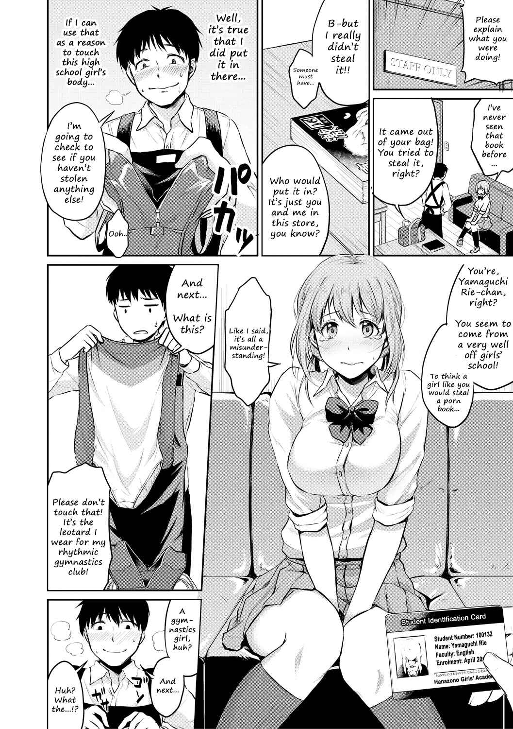 Page 2 Chapter 7 Shishunki Sex